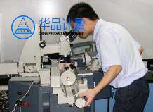 長度內(nèi)校員培訓(xùn)
