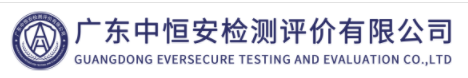 中恒安檢測(cè)評(píng)價(jià)再次選擇的計(jì)量公司