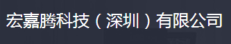 宏嘉騰科技贊賞的儀器校準(zhǔn)機(jī)構(gòu)