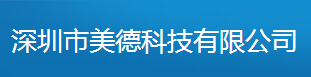 美德精密科技指定的儀器校準機構(gòu)