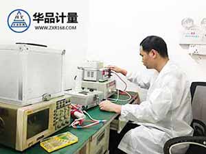 電學(xué)儀器校準