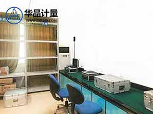 電學儀器校準服務(wù)