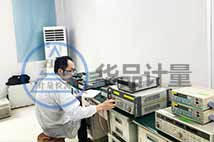 電器廠儀器校準