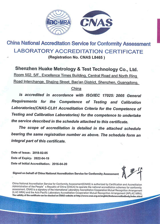 實驗室CNAS認可資質(zhì)證書英文版圖片