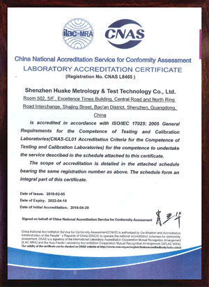 實驗室CNAS認可資質(zhì)證書英文版